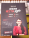 Ghore Boshe ( IELTS)